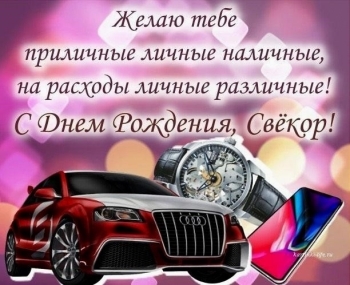 Силы, мудрости и отменного здоровья! 💪