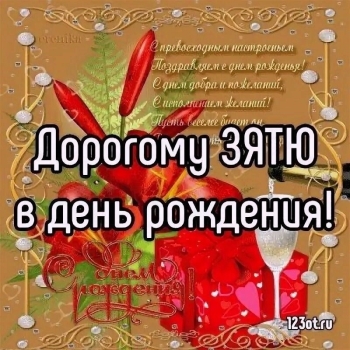 Силы, мудрости и отменного здоровья! 💪