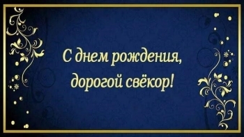 Силы, оптимизма и отличного настроения!