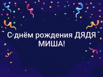 Силы, оптимизма и побед! 💥