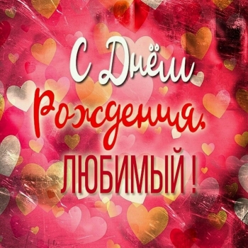 Силы, здоровья, удачи в делах! 💪🍀