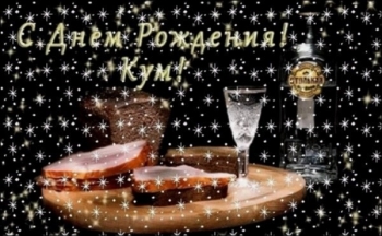 Солнечного настроения в твой праздник! ☀️