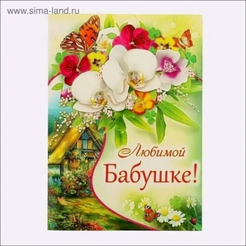 Спасибо за любовь и доброту. 💖