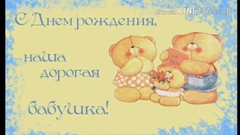 Спасибо за любовь и доброту. 💖