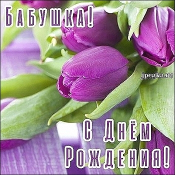 Спасибо за любовь и теплые пироги! 🥧