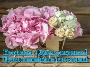 Спасибо за молитвы и заботу.