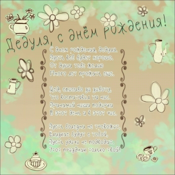 Спасибо за мудрость и доброту. 📚