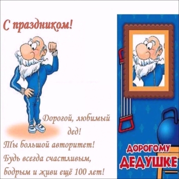 Спасибо за мудрость и доброту. 📚