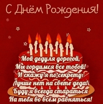 Спасибо за мудрость и доброту.