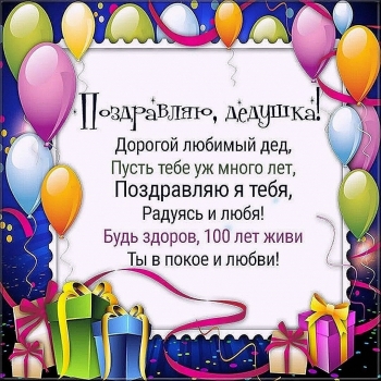 Спасибо за мудрость и доброту.