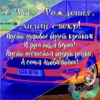 Спасибо за сына такого прекрасного! 👨👩🧑