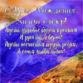 Спасибо за сына такого прекрасного.