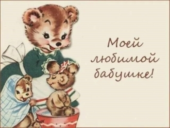 Спасибо за тепло и доброту.