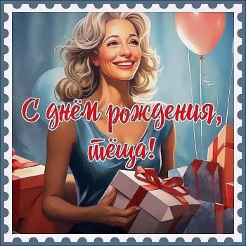 Спасибо за тепло и заботу.