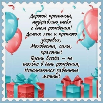 Спасибо за тепло твоего сердца.