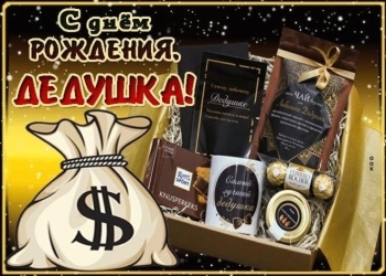 Спасибо за твои добрые советы. 🙏