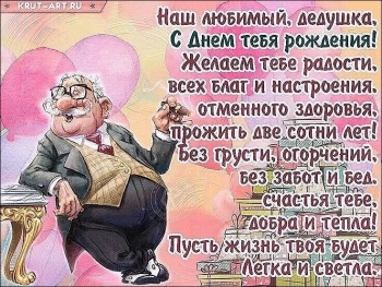 Спасибо за твои советы золотые. 👑