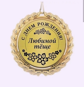 Спасибо за вашу мудрость и доброту!