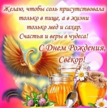 Спасибо за вашу мудрость и поддержку. 🙏