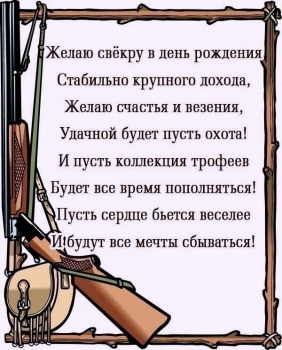 Спасибо за вашу мудрость и поддержку. 🙏