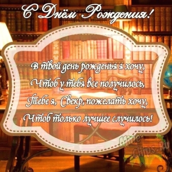 Спасибо за вашу мудрость и поддержку. 🙏