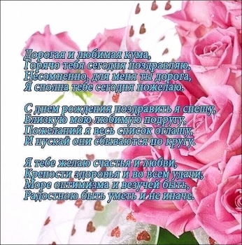 Судьба пусть балует тебя. 😉