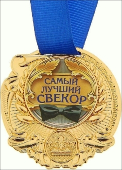 Свершений грандиозных в День Рождения! ✨