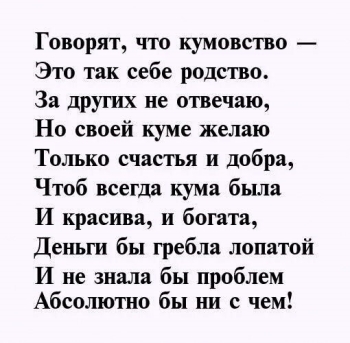 Светлого праздника, дорогая! 🥂