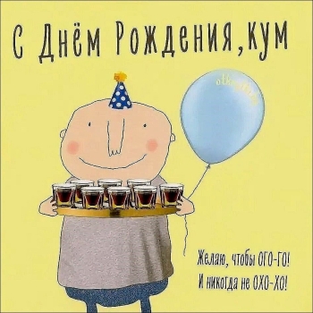 Светлого пути и удачи. 🍀