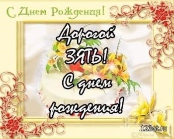 Тебе — только ярких побед!