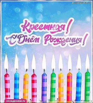 Тепла и уюта тебе в душе.