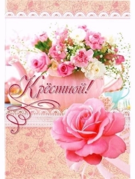 Тепла тебе, здоровья и гармонии! ✨