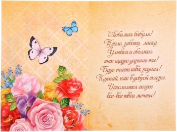 Тепла, уюта и добра тебе.