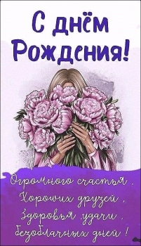 Целую и обнимаю крепко-крепко. 🤗💋