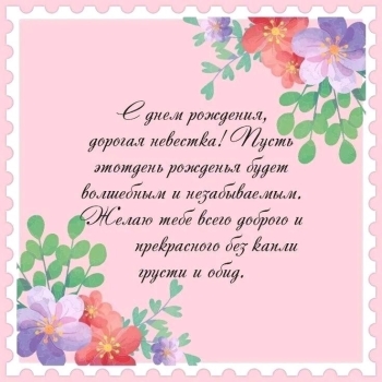 Цвети, как самый прекрасный цветок! 🌸