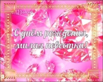 Цвети, как весенний сад. 🌸