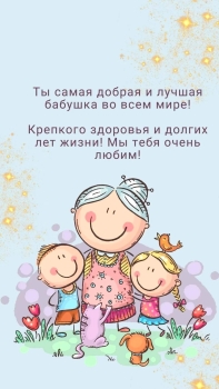 Твоей мудрости и теплу нет границ. ✨