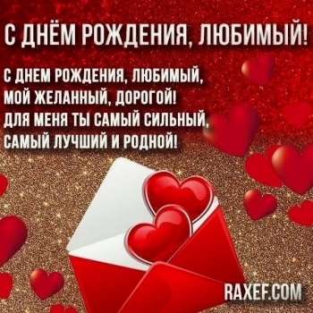 Твоей улыбке радуюсь всегда. 😊