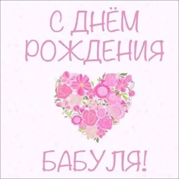 Твоя мудрость для нас — путеводная звезда. ⭐