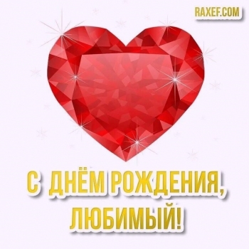 Твоя улыбка сводит с ума. 😍