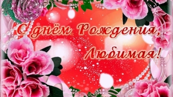 Твоя улыбка сводит с ума.