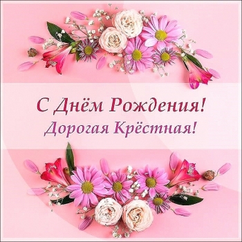 Ты — чудо! Поздравляю от души. 💖