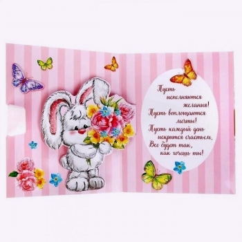 Ты — чудо, ты — свет, ты — сказка моя! 💫