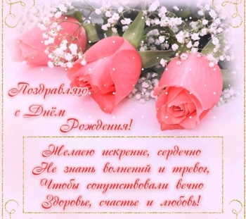 Ты даришь мне вдохновение каждый день.