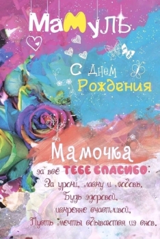 Ты делаешь мир лучше просто собой.