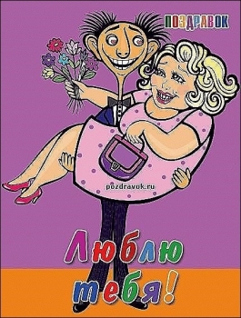 Ты делаешь мой мир ярче. ✨