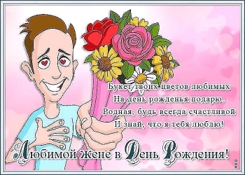 Ты делаешь мой мир ярче. 🌈