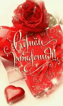 Ты делаешь мой мир идеальным. 💫