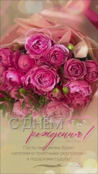 Ты делаешь мой мир идеальным.