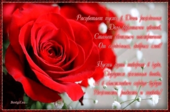 Ты делаешь мой мир совершеннее. 💖